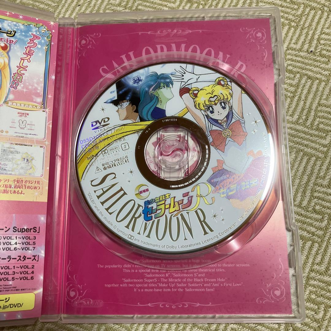 美少女戦士セーラームーン DVD-BOX The MOVIE〈初回生産限定・4…