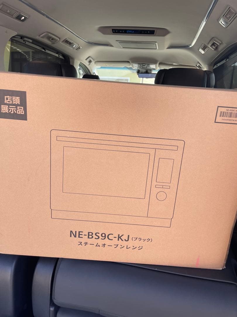 NE-BS9C-KJ ブラック スチームオーブンレンジ