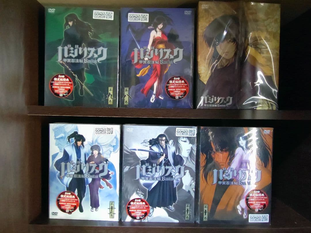 バジリスク 甲賀忍法帖 初回限定版 DVD全十二巻セット