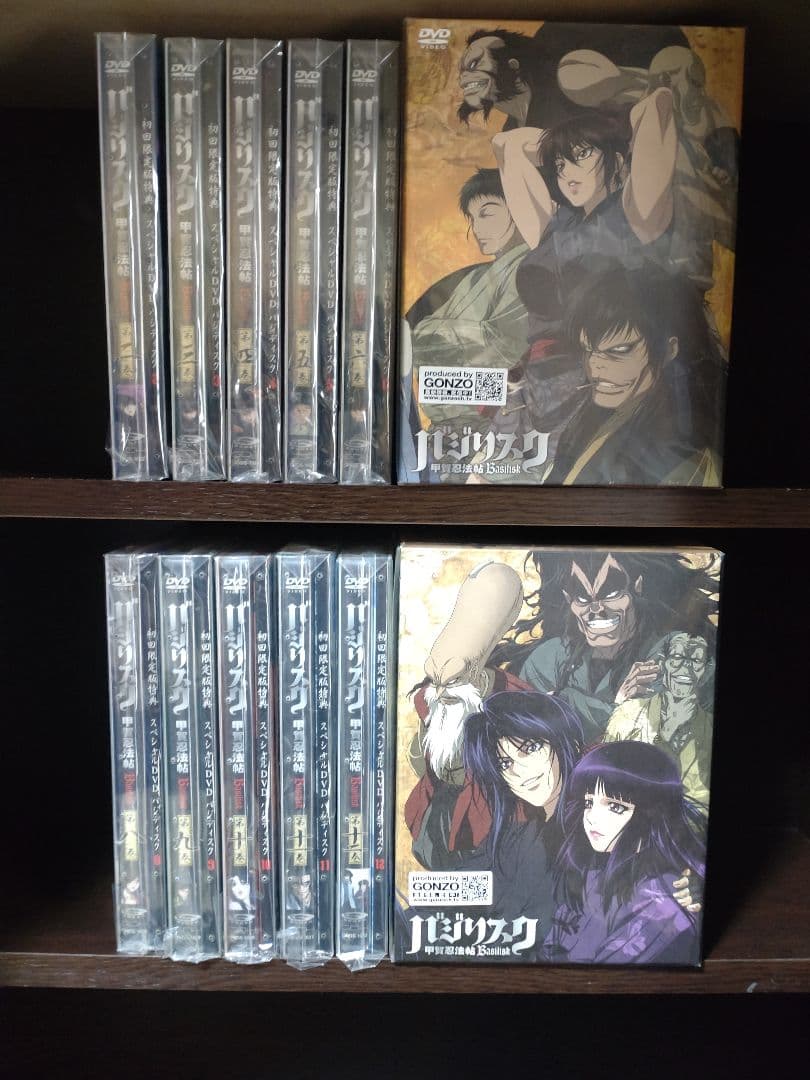 バジリスク 甲賀忍法帖 初回限定版 DVD全十二巻セット
