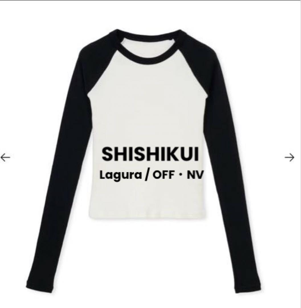 SHISHIKUI Lagura / OFF・NV