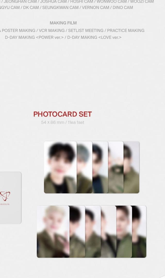 SEVENTEEN POWER OF LOVE デジタルコード 未開封