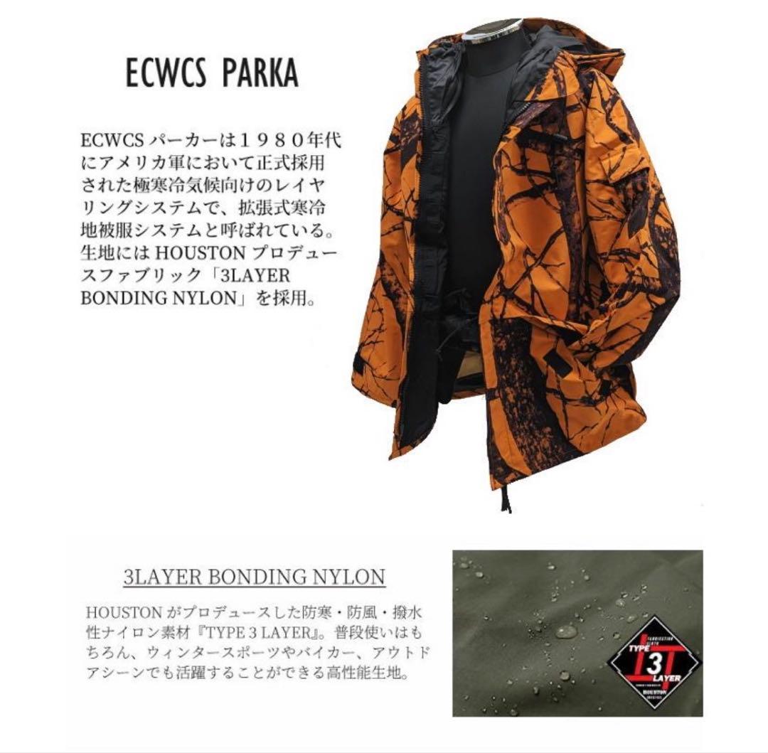 HOUSTON 50311 ECWCS GEN1 リアルツリー ブレイズオレンジ