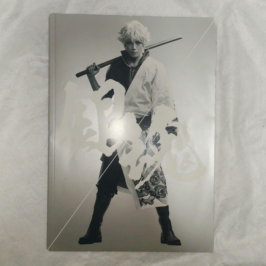 銀魂 THE FINAL 限定版 DVD 銀魂グッズ