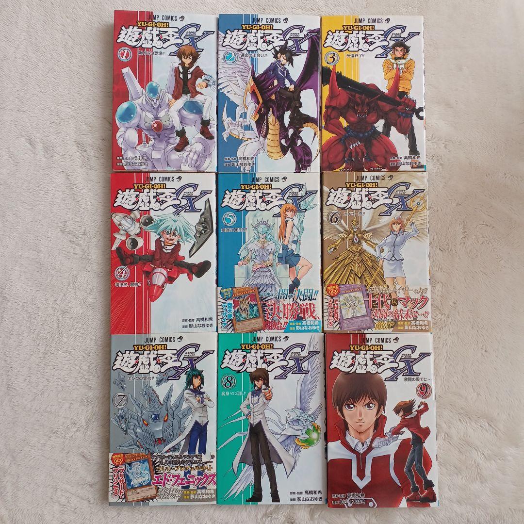 遊☆戯☆王 全巻セット シリーズ 完結 多数 全78冊