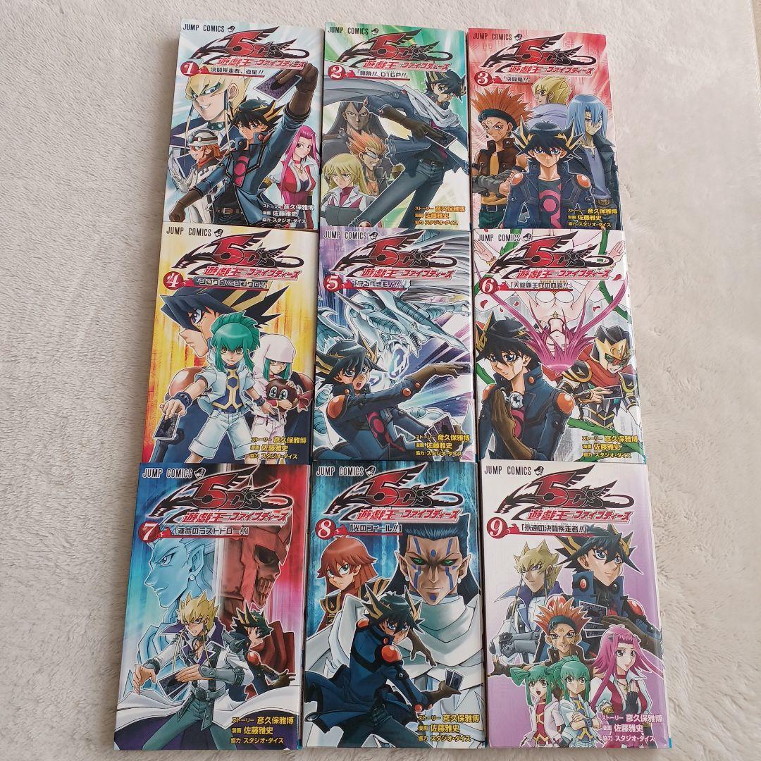 遊☆戯☆王 全巻セット シリーズ 完結 多数 全78冊