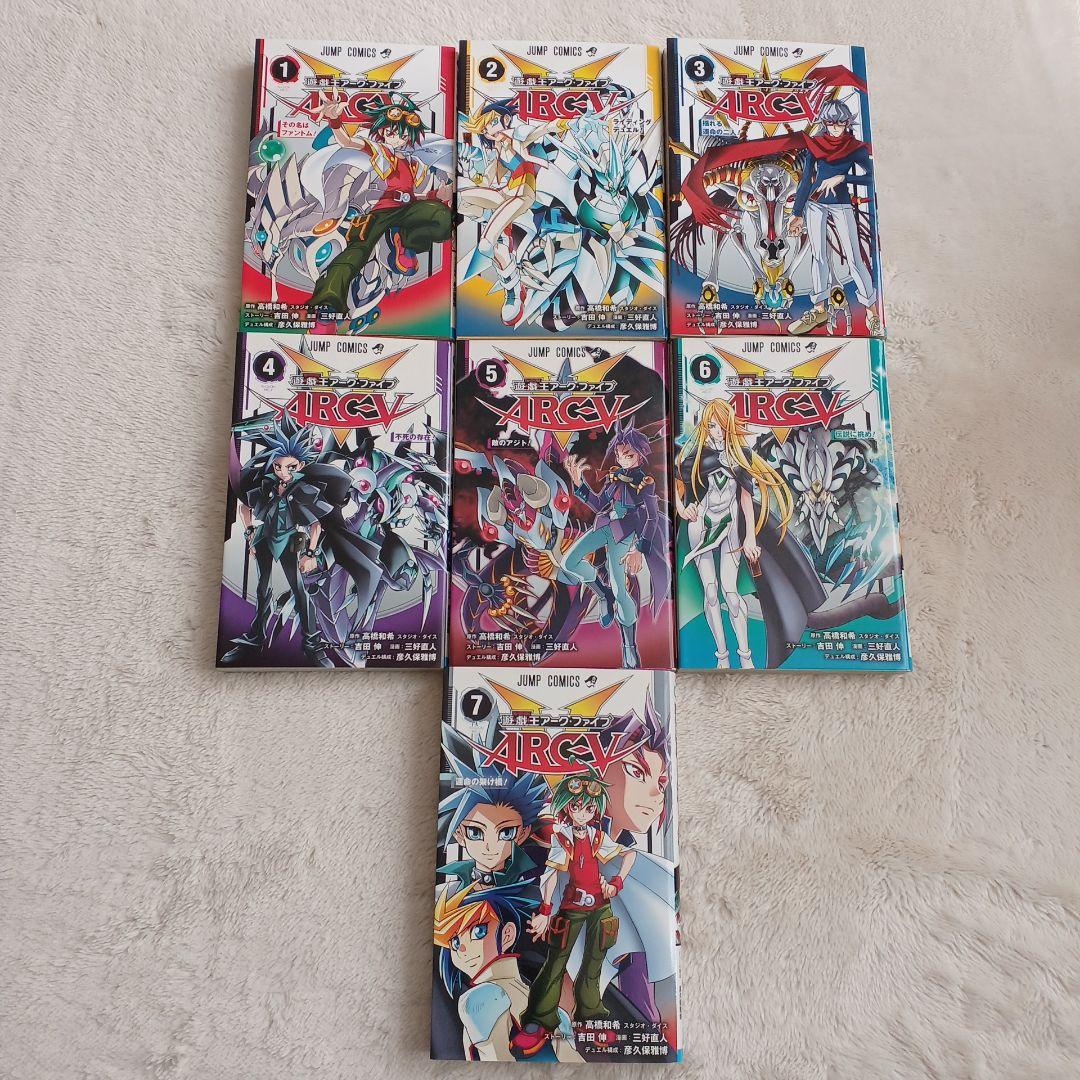 遊☆戯☆王 全巻セット シリーズ 完結 多数 全78冊