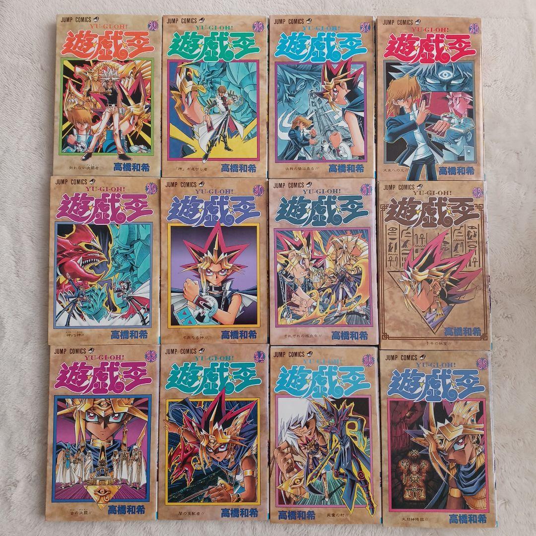 遊☆戯☆王 全巻セット シリーズ 完結 多数 全78冊