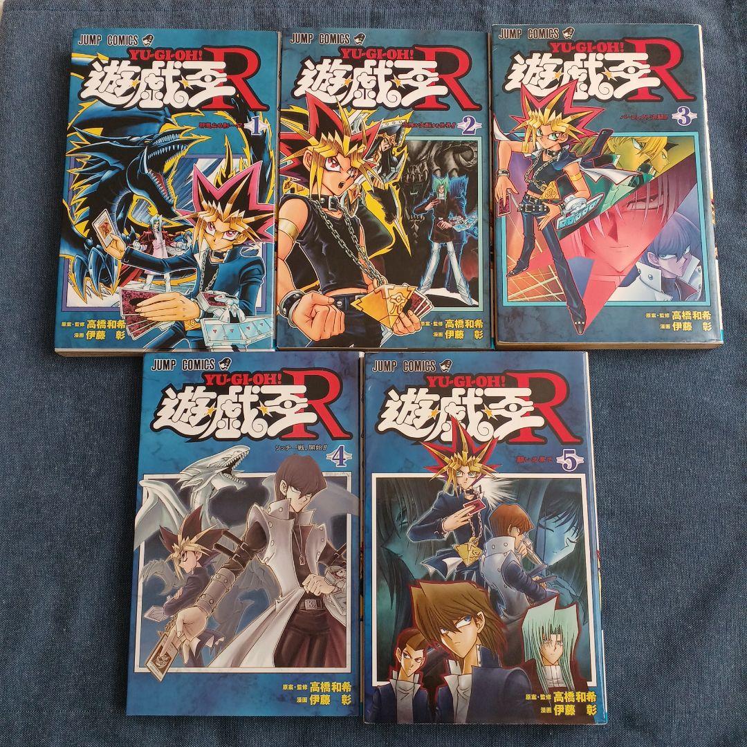 遊☆戯☆王 全巻セット シリーズ 完結 多数 全78冊