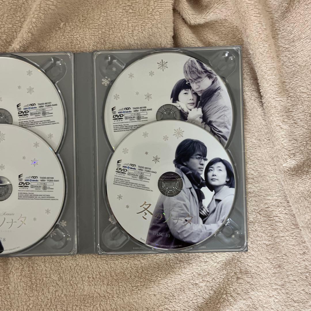 美品　韓国KBSノーカット完全版 冬のソナタ　DVD-BOX 初回特典ディスク付