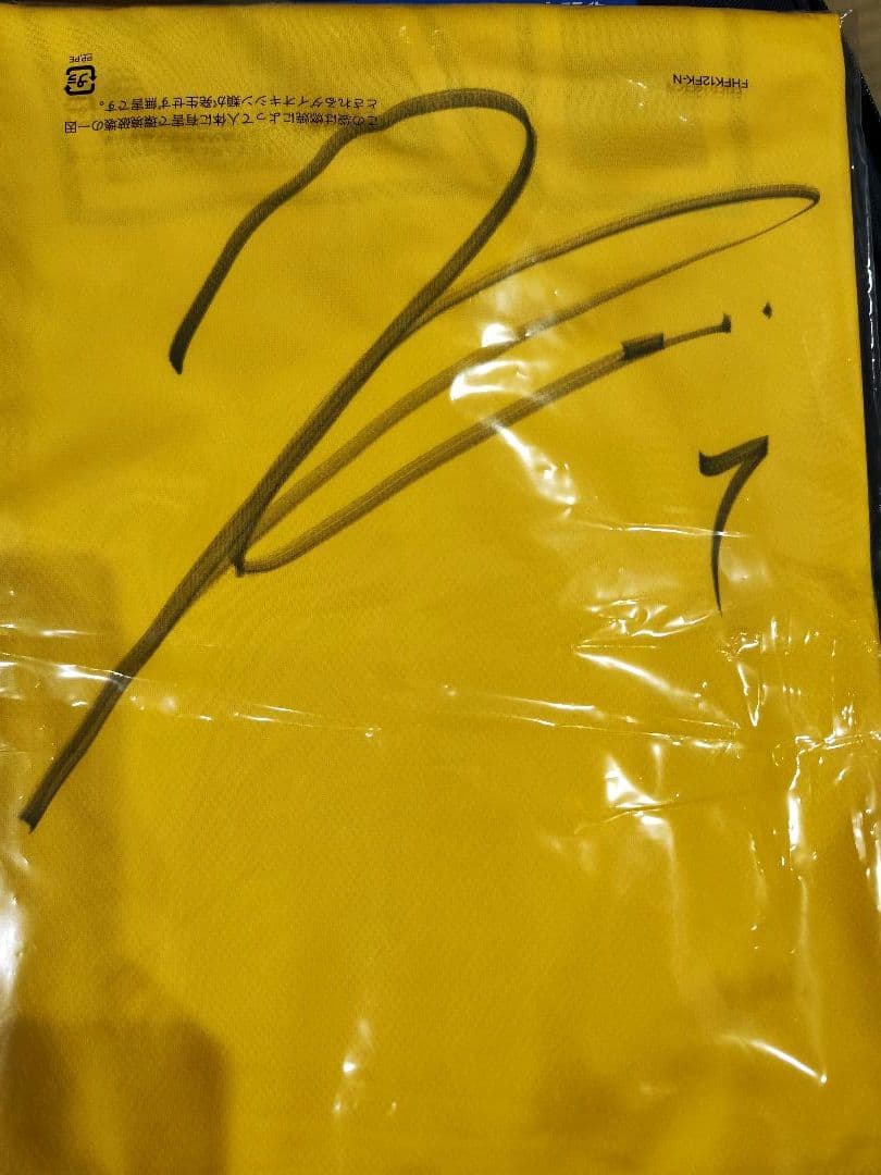 ジェフ千葉 コンフィットシャツ 田中和樹サイン入り