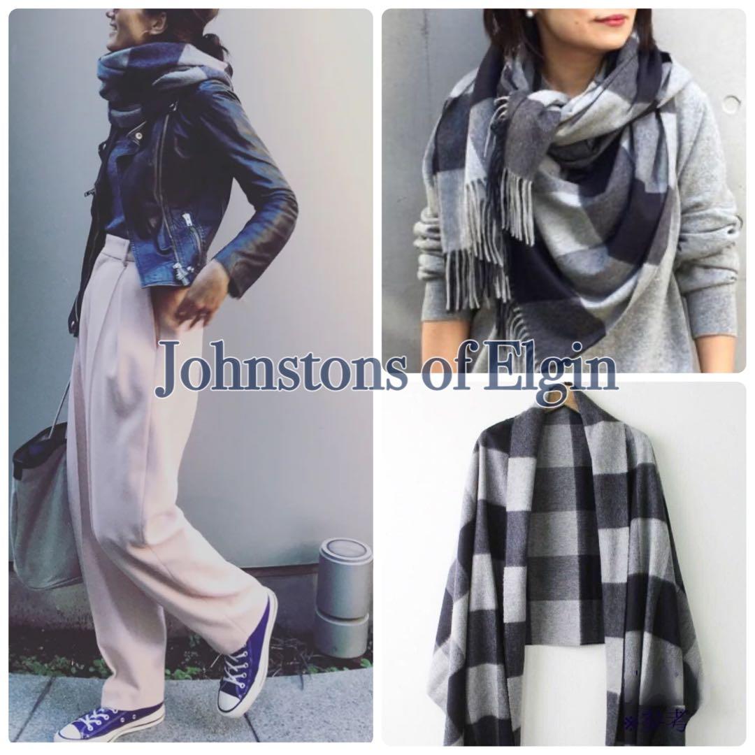 【希少】ジョンストンズ　カシミア大判ストール　ハウント　ブロックチェック