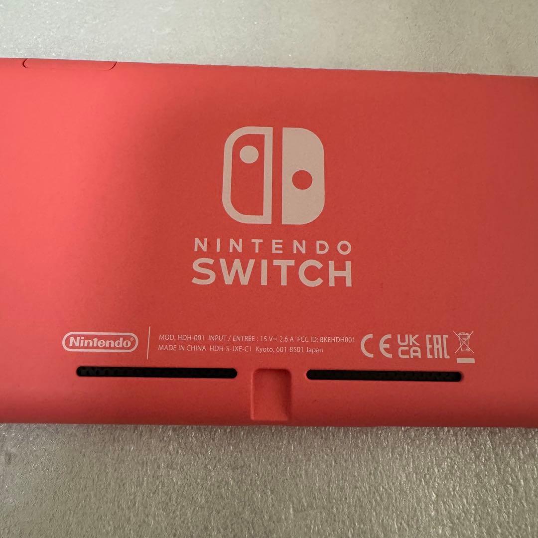 任天堂 スイッチライトSwitch lite コーラルピンク 完品 おまけ付き