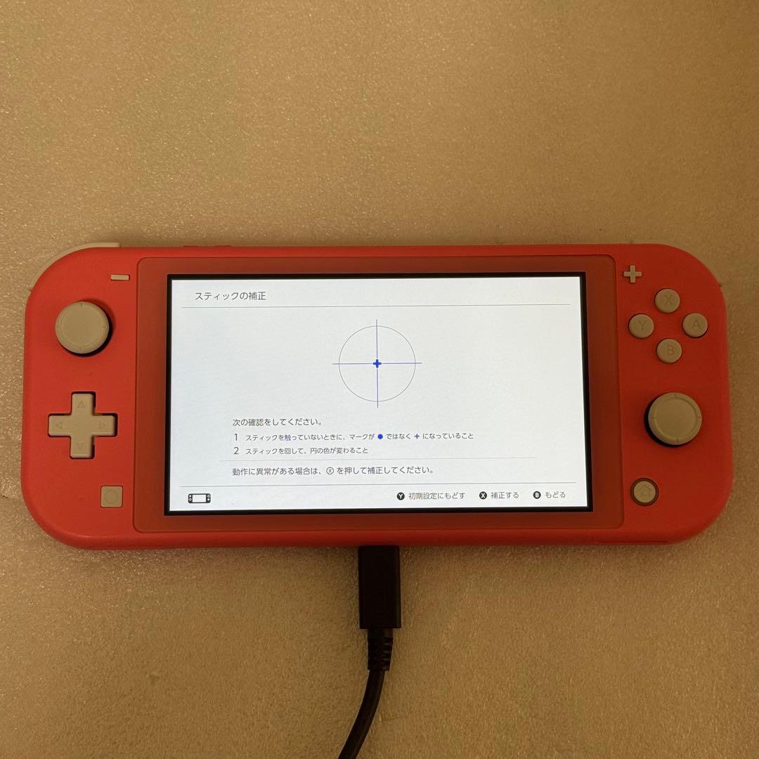 任天堂 スイッチライトSwitch lite コーラルピンク 完品 おまけ付き