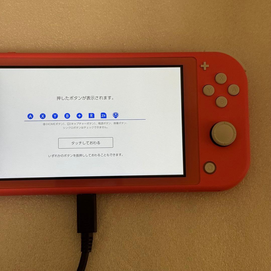 任天堂 スイッチライトSwitch lite コーラルピンク 完品 おまけ付き