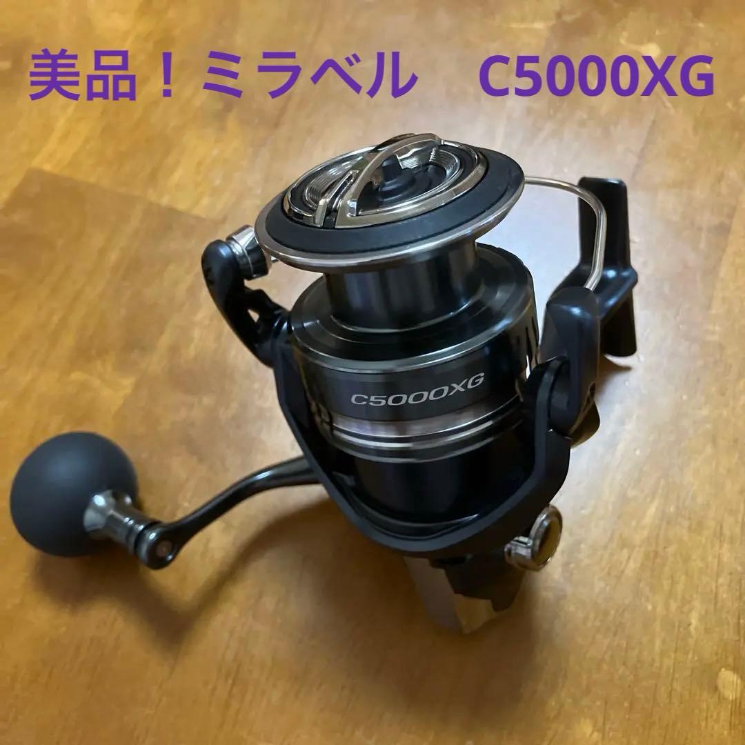 美品！SHIMANO MIRAVEL C5000XG スピニングリール