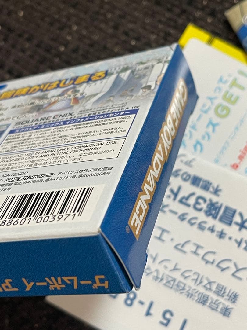美品　トルネコの大冒険3 アドバンス 不思議のダンジョン