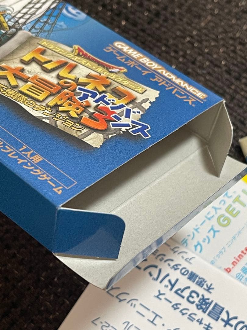 美品　トルネコの大冒険3 アドバンス 不思議のダンジョン