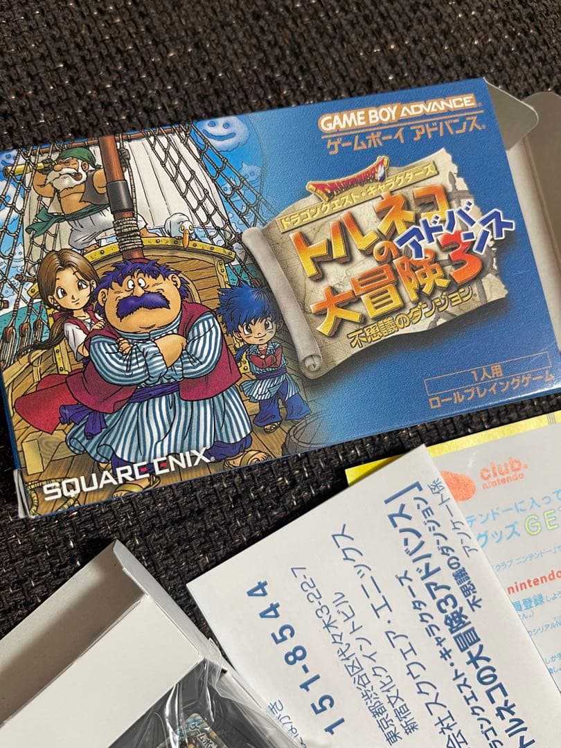 美品　トルネコの大冒険3 アドバンス 不思議のダンジョン