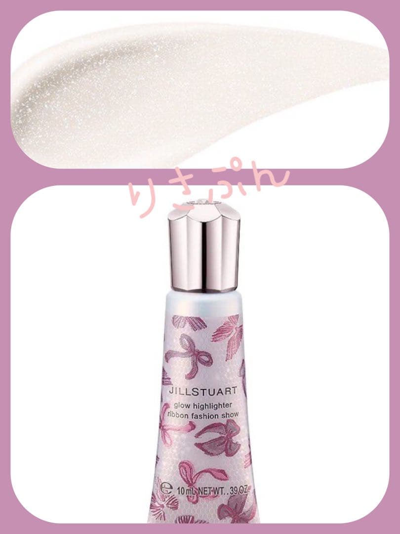 ジルスチュアート 2025クリスマスコフレ 抜け無し JILL STUART