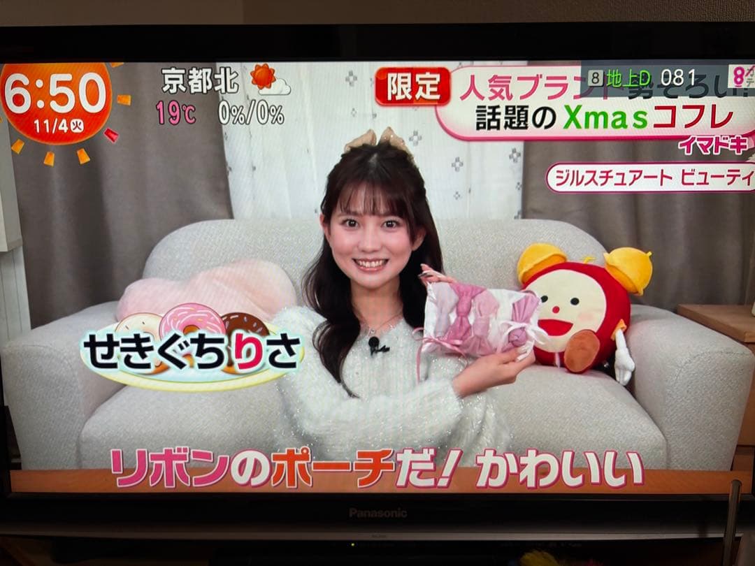 ジルスチュアート 2025クリスマスコフレ 抜け無し JILL STUART