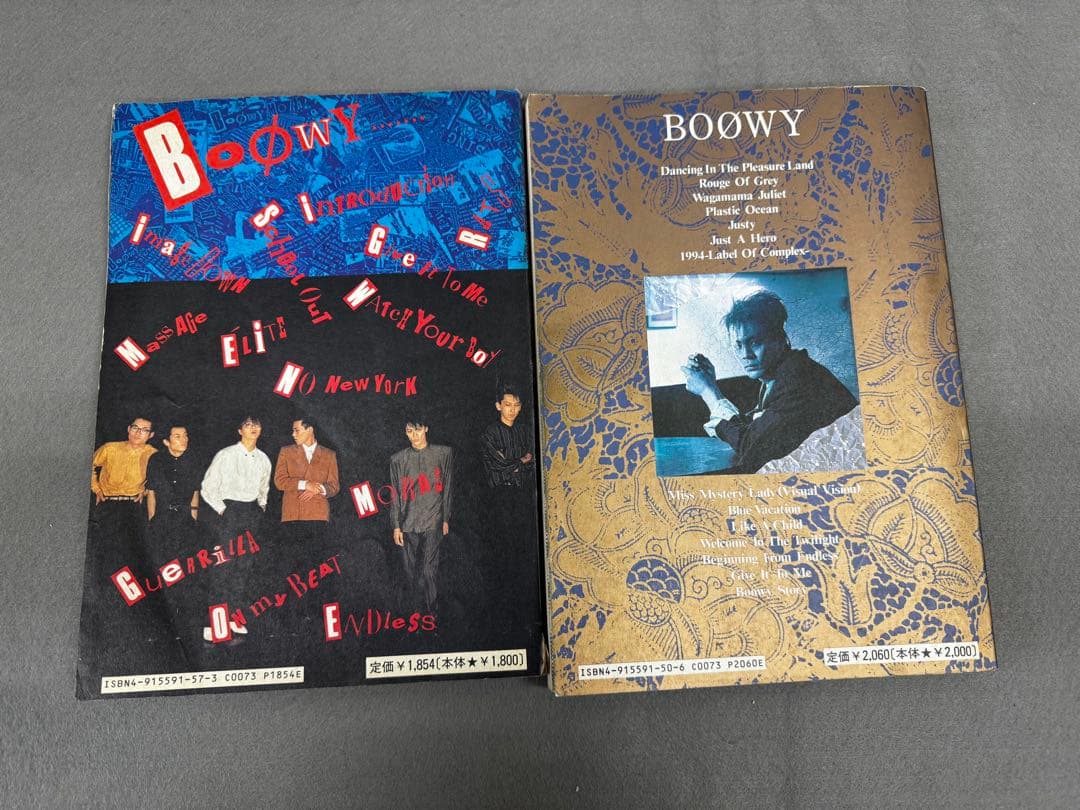 BOØWY バンドスコア 13冊 セット score house