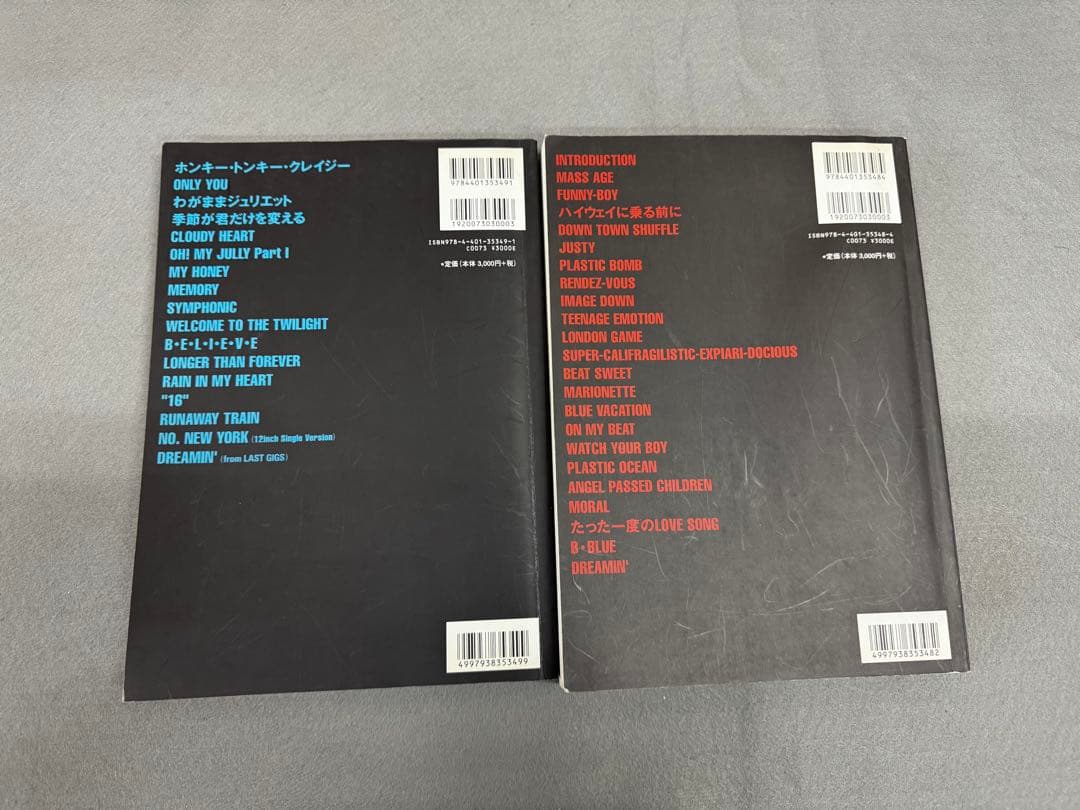 BOØWY バンドスコア 13冊 セット score house