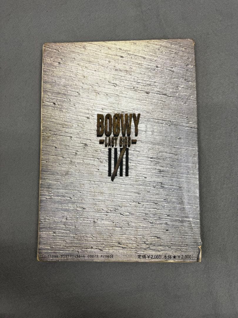 BOØWY バンドスコア 13冊 セット score house