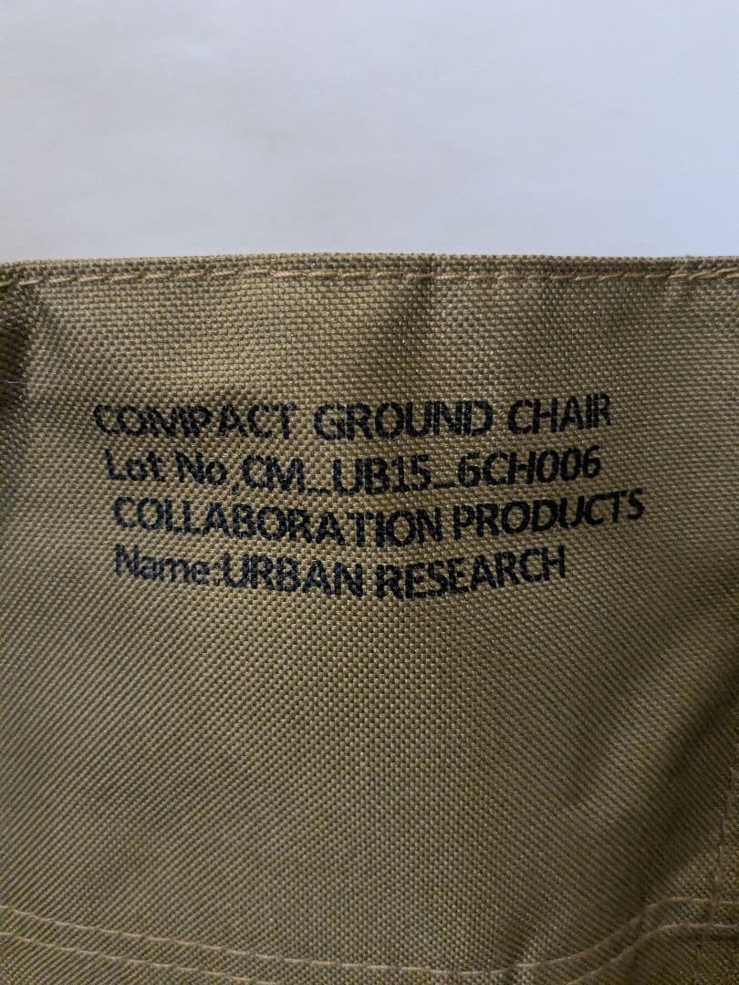 ［2脚］コールマン グランドチェア アーバンリサーチ別注