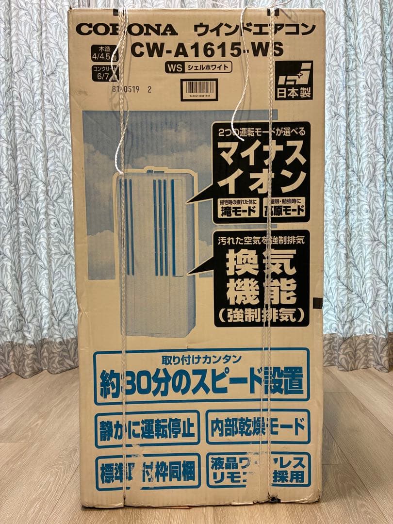 CORONA コロナウインドエアコンCW-A1615-WS