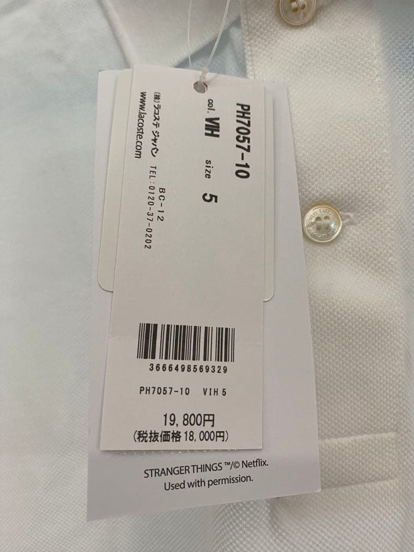 Lacoste ストレンジャーシングス　ポロシャツ サイズ5 ラコステ