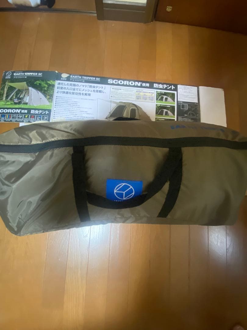 Whole Earth アーストリッパーSC