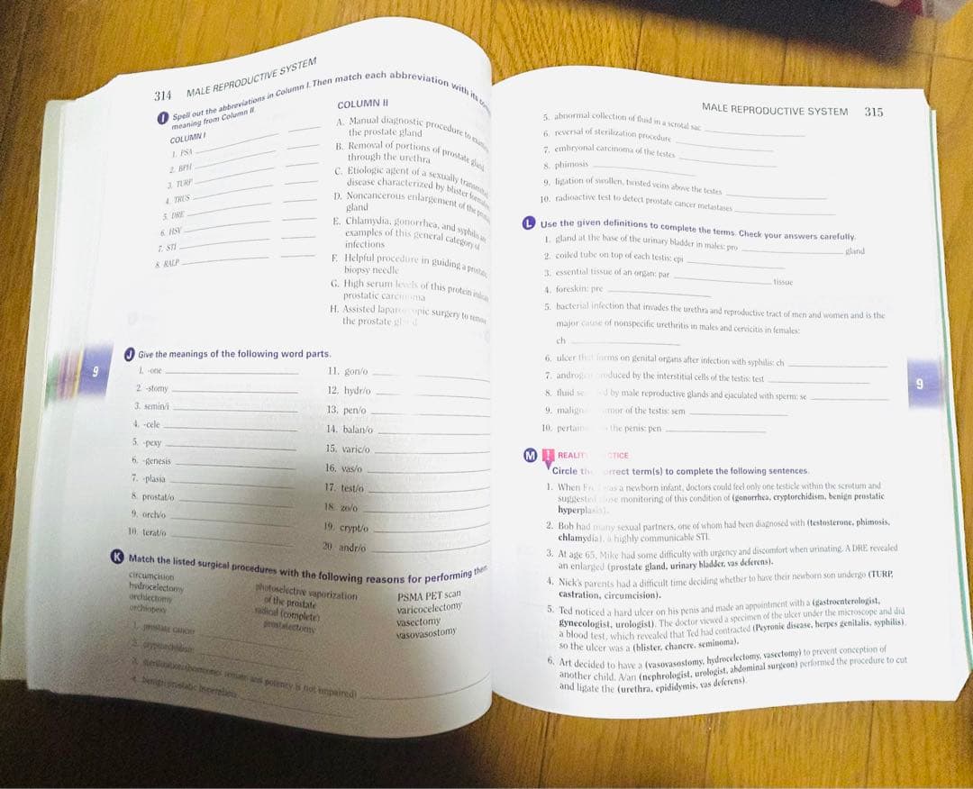 The language of medicine 13版