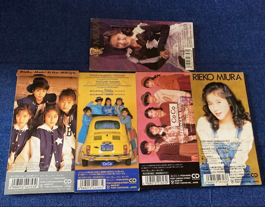 ココ coco 瀬能あづさ　三浦理恵子　他8センチ8cmシングル邦楽CD