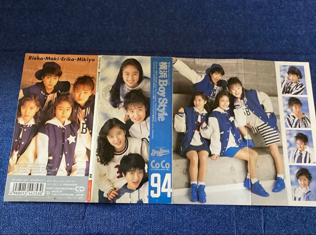 ココ coco 瀬能あづさ　三浦理恵子　他8センチ8cmシングル邦楽CD