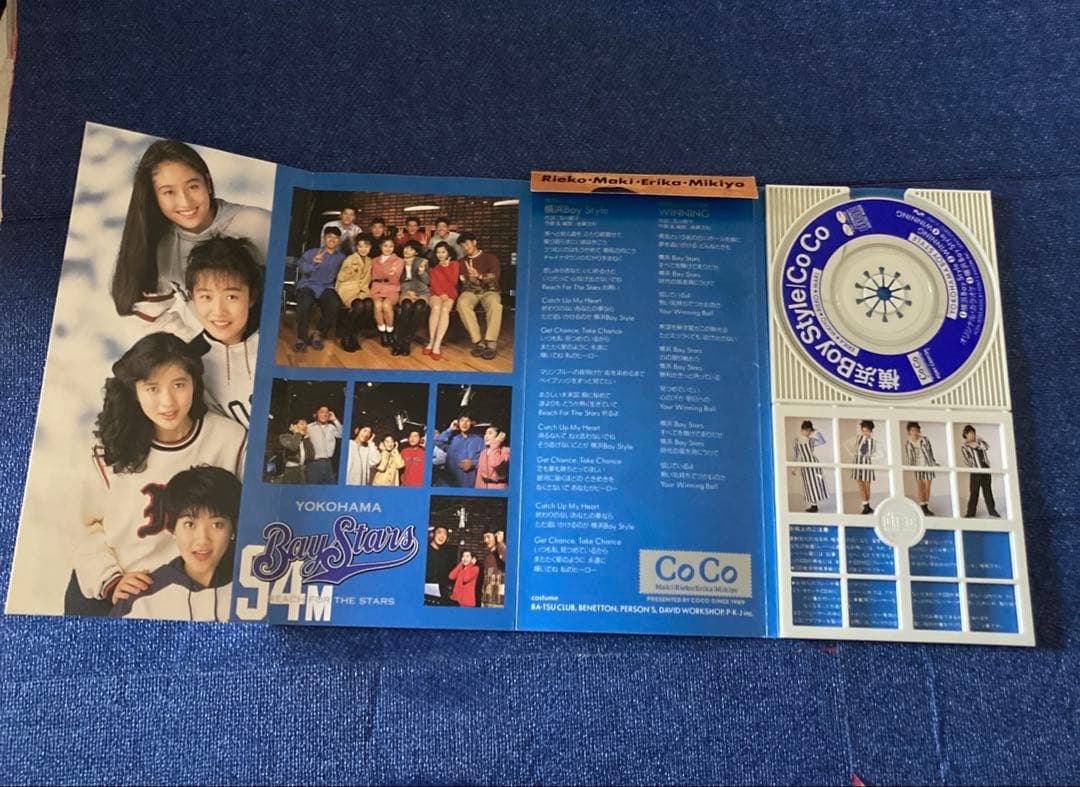 ココ coco 瀬能あづさ　三浦理恵子　他8センチ8cmシングル邦楽CD