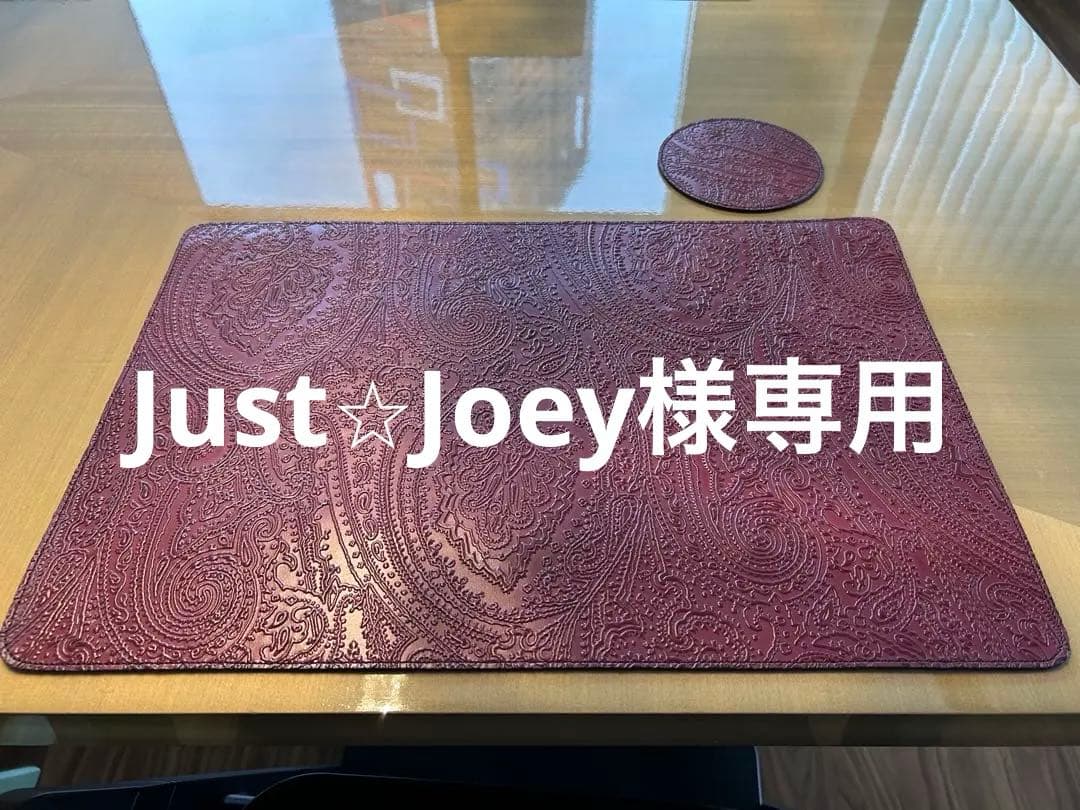 イタリアンレザー　ランチョンマット　※個数により値段変更可能