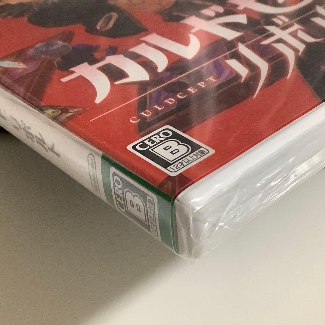 【新品未開封】3DS カルドセプト リボルト