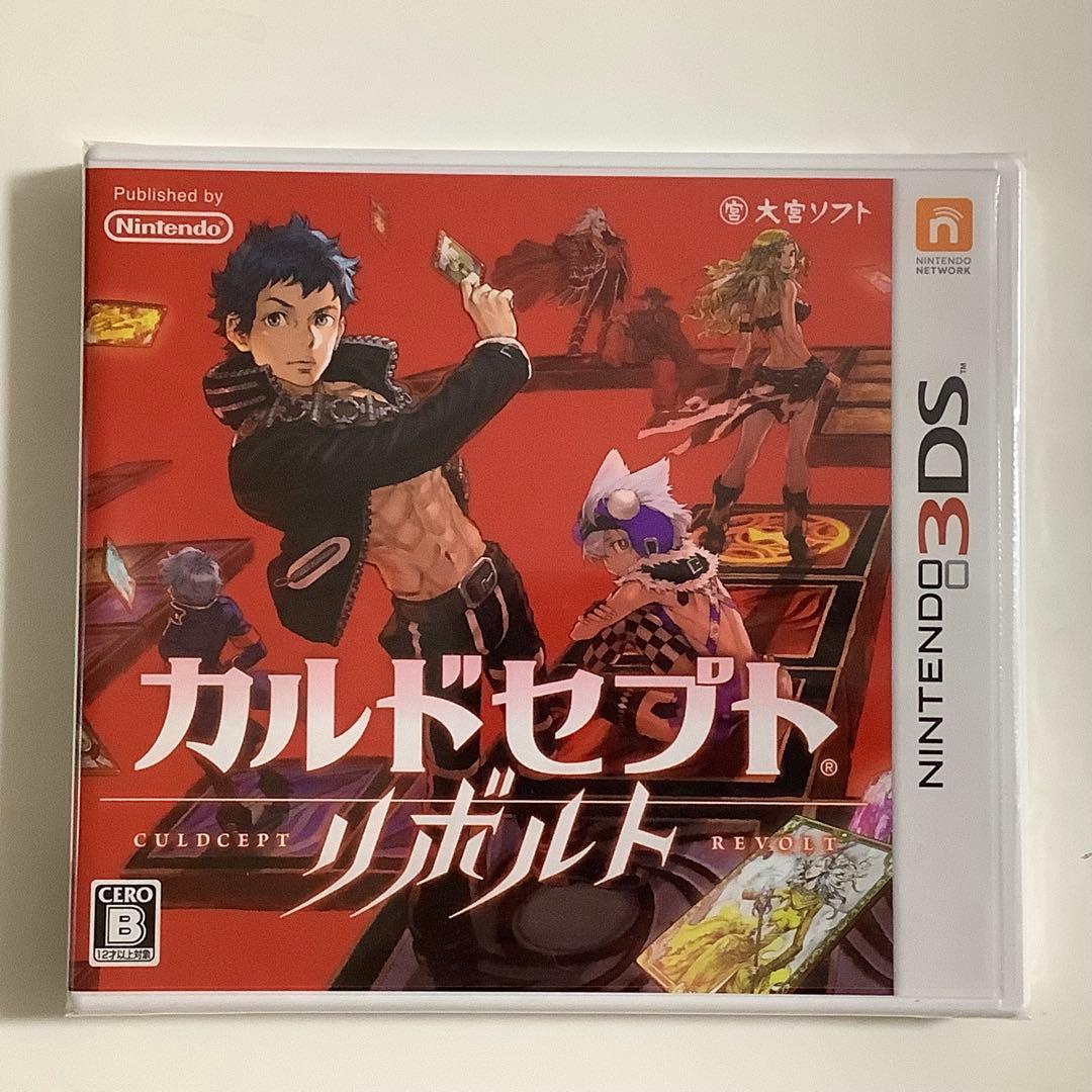 【新品未開封】3DS カルドセプト リボルト