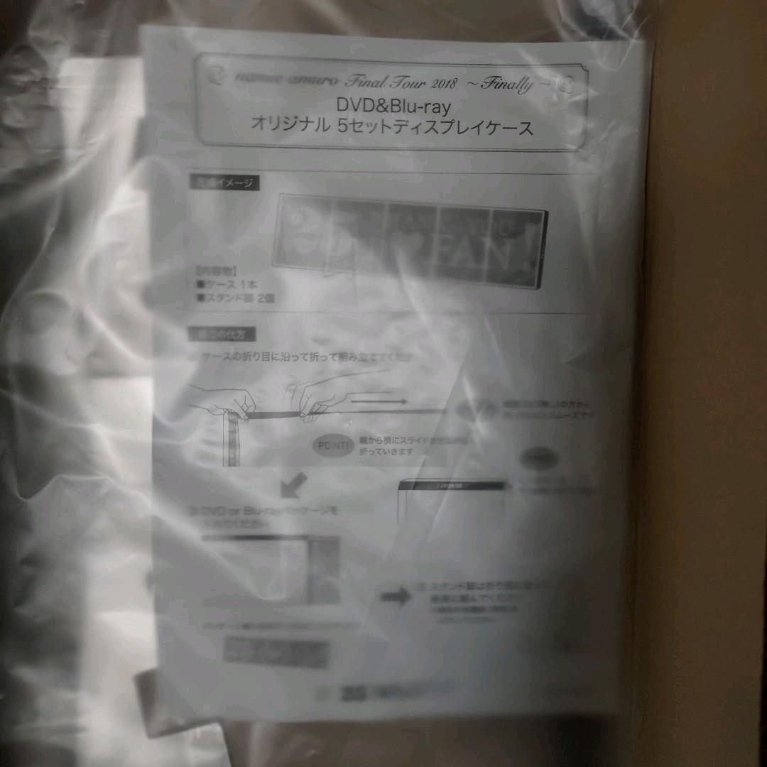 安室奈美恵 Finally Blu-ray ファンクラブ限定盤 全5形態 未開封