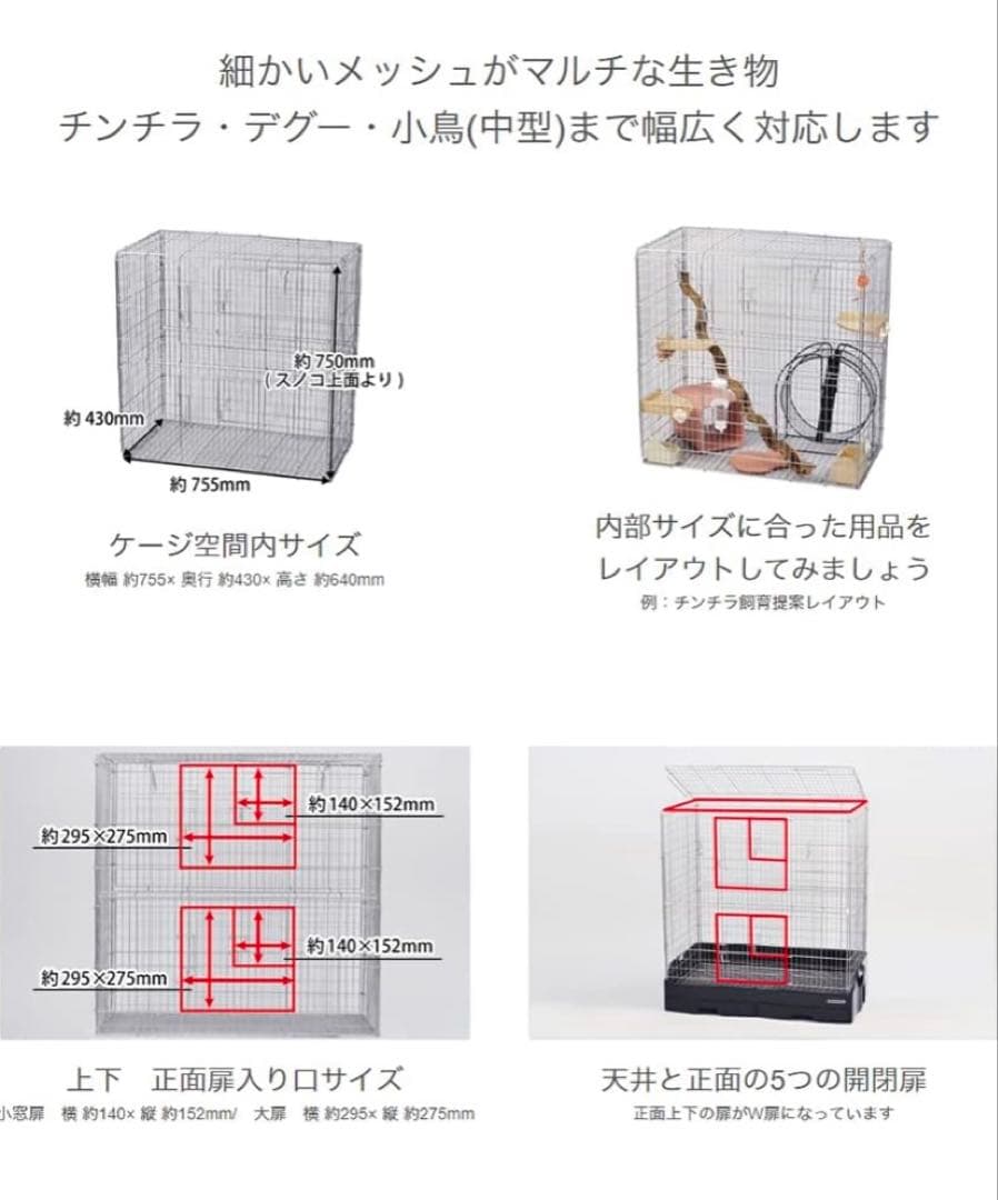 SANKO 三晃商会 イージーホーム 80 ハイ(81×50.5×84ｃｍ)