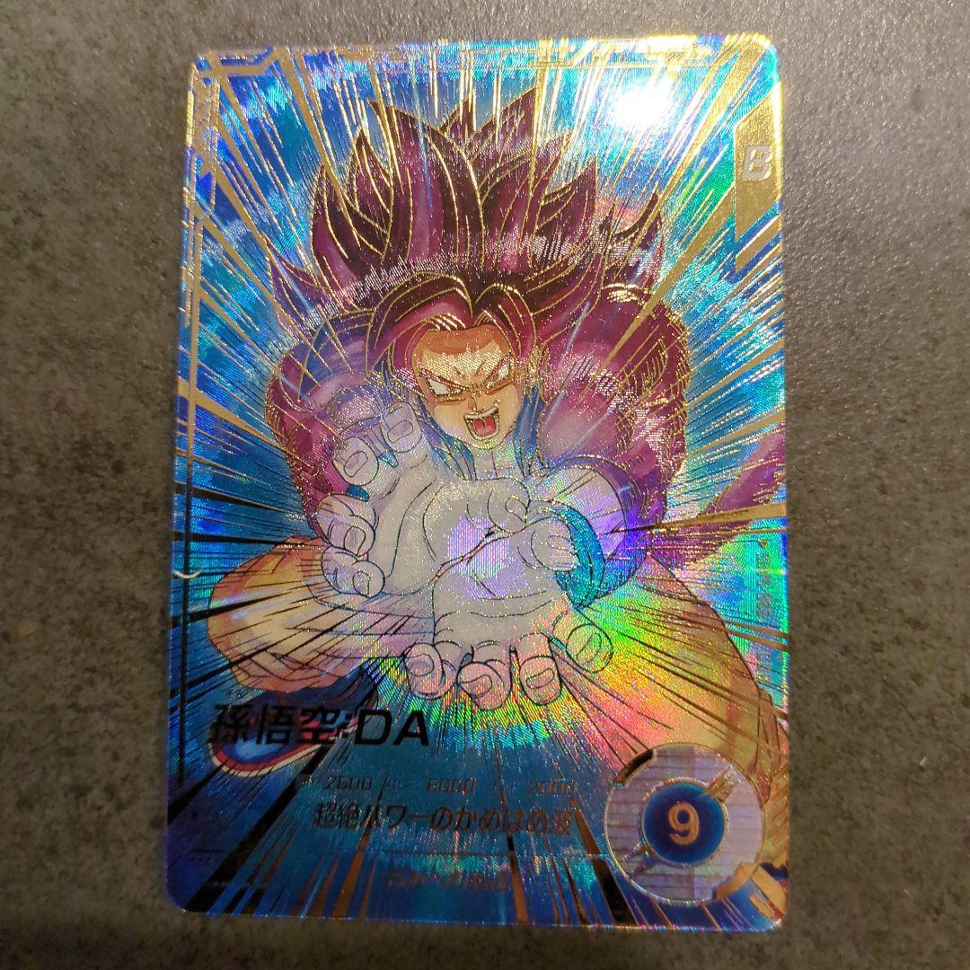 sdv5-055 パラレル　孫悟空:DA ドラゴンボールスーパーダイバーズ