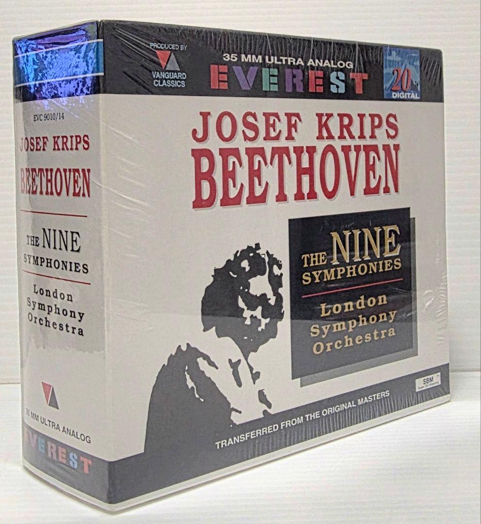 未開封 難 ヨーゼフ クリップス ロンドン交響楽団 ベートーヴェン交響曲 5CD