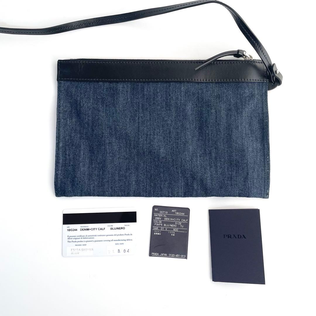 【美品】PRADA プラダ 2way カナパ トートバッグ バケツ型 デニム