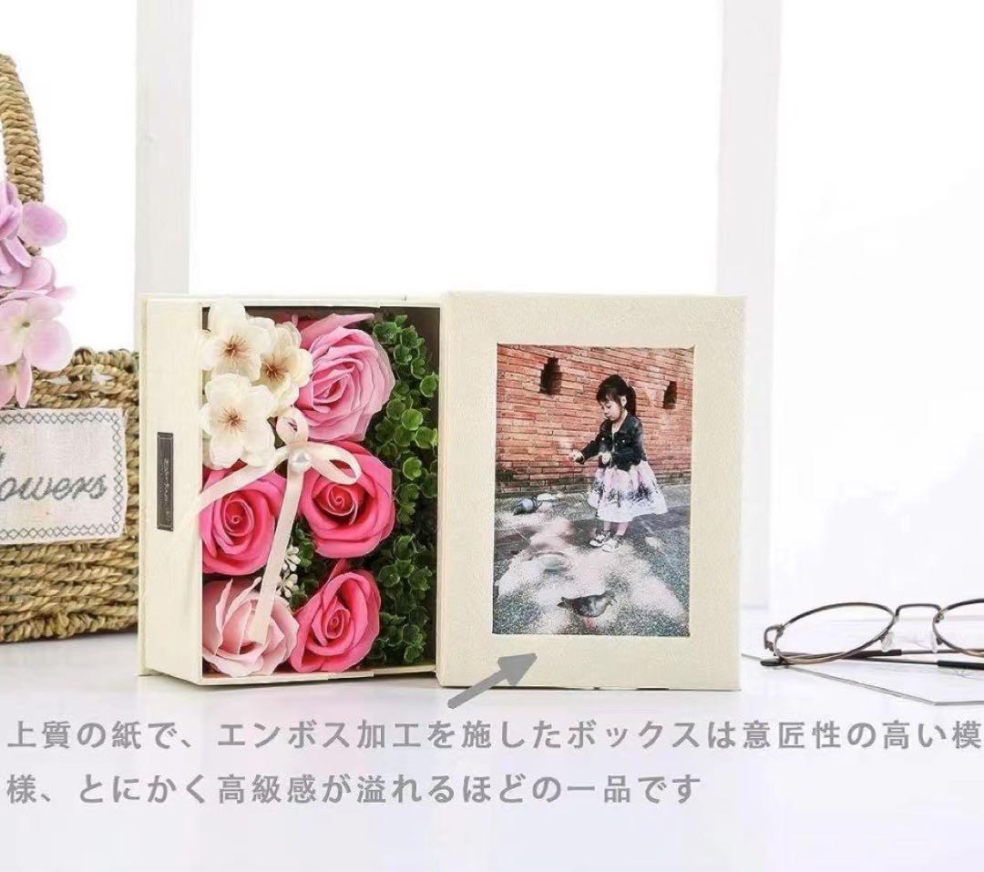 9個セット　ソープフラワー フォトフレーム 写真立て 敬老の日 プレゼント