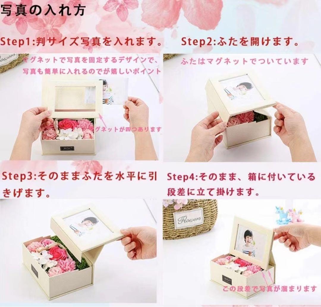 9個セット　ソープフラワー フォトフレーム 写真立て 敬老の日 プレゼント