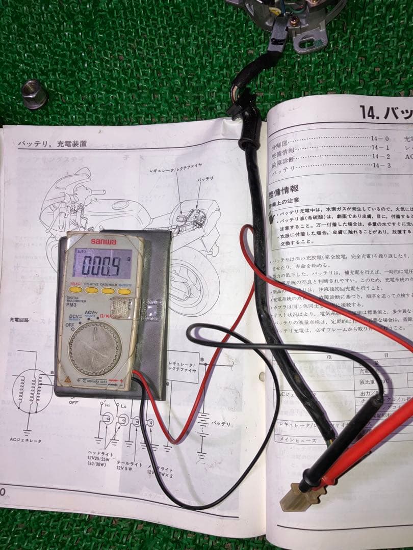 NSR50 NS-1 ジェネレーター　フライホイール　ボルト付き 実働取り外し