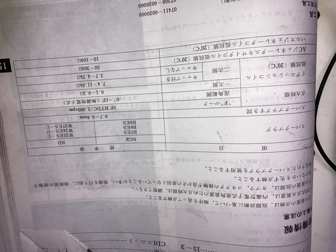 NSR50 NS-1 ジェネレーター　フライホイール　ボルト付き 実働取り外し