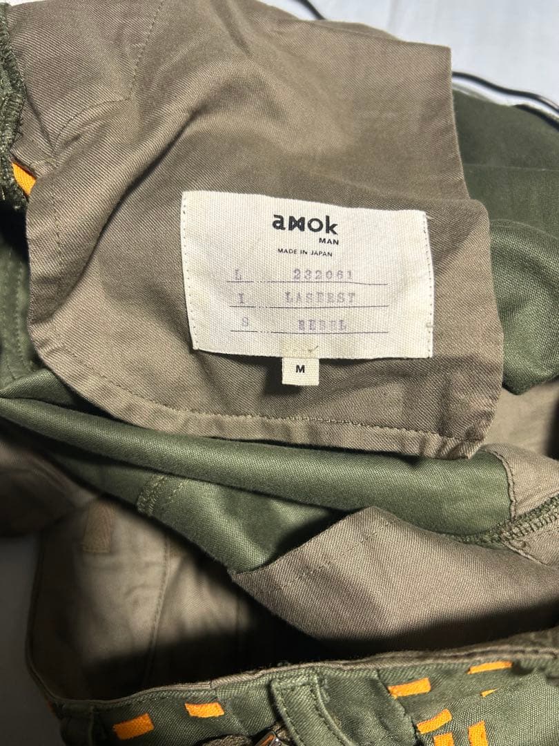 amok 23aw カーゴパンツ
