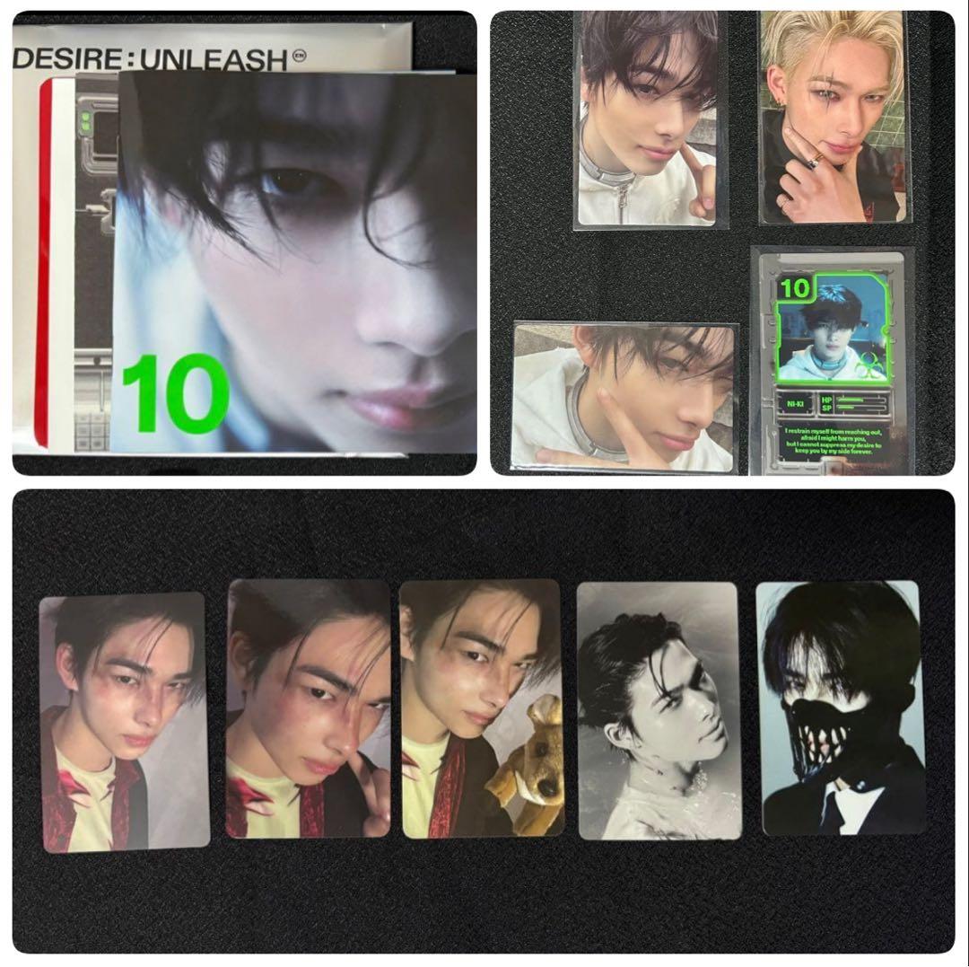 DESIRE : UNLEASH HMVラキドロ ニキ